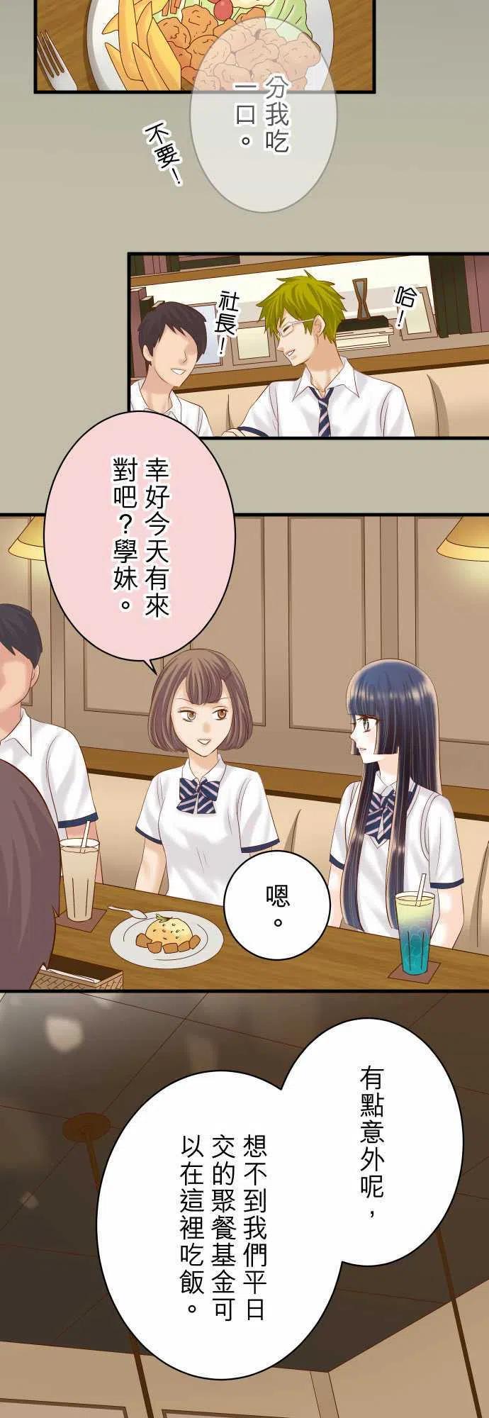 第四章衔尾蛇140-沉默1