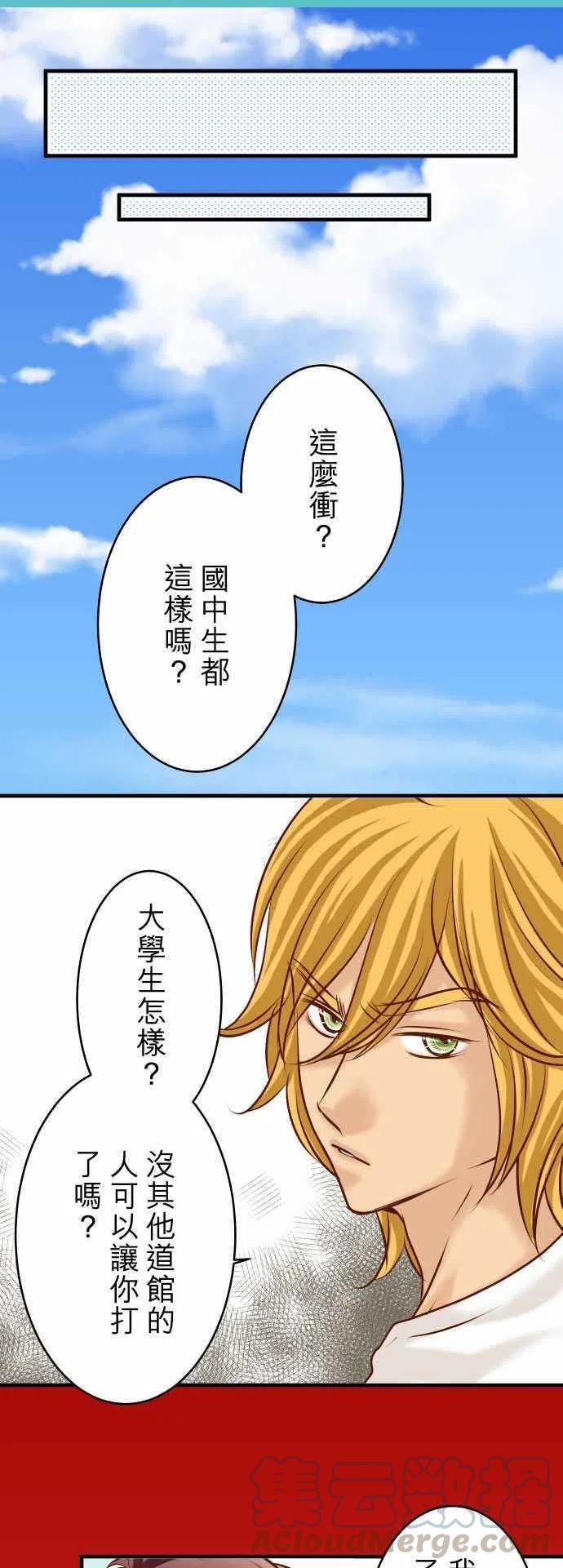 第三章狼群55 穿帮3