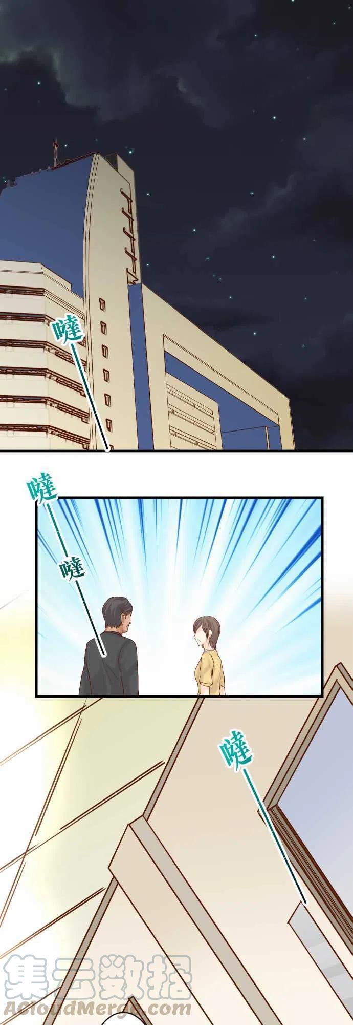 第四章衔尾蛇93 薄冰0