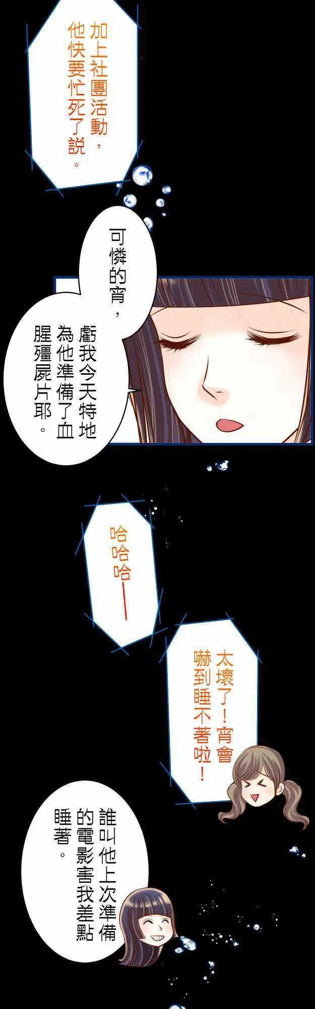 第三章狼群35 威胁4