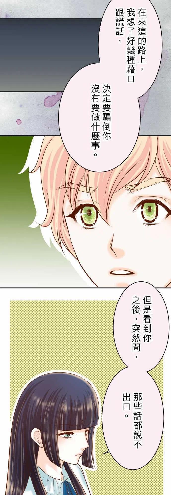 第三章狼群18 开端4