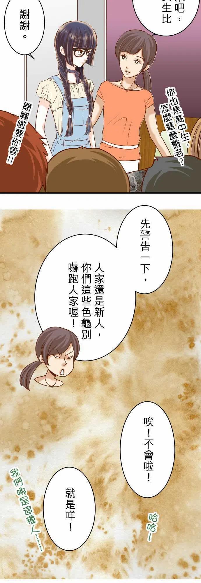 第三章狼群54 Bluemoon2