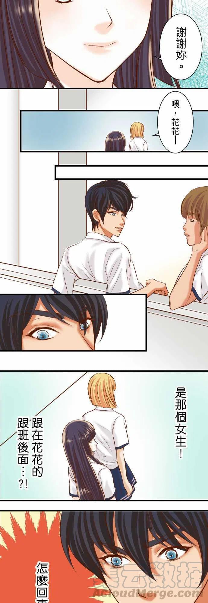 第三章狼群29 耻辱4