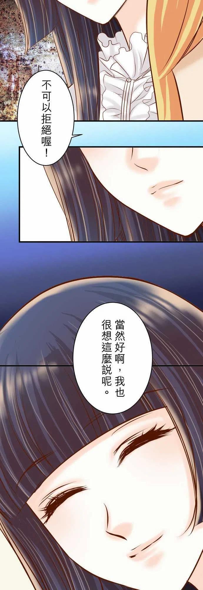 第三章狼群74 虚实2