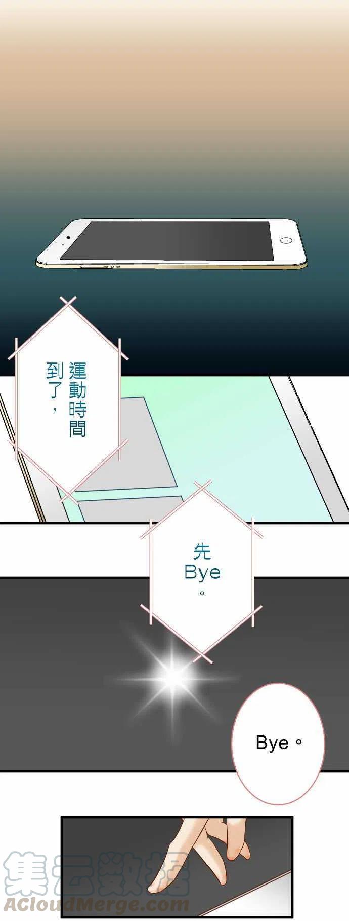 第四章衔尾蛇149-发现0