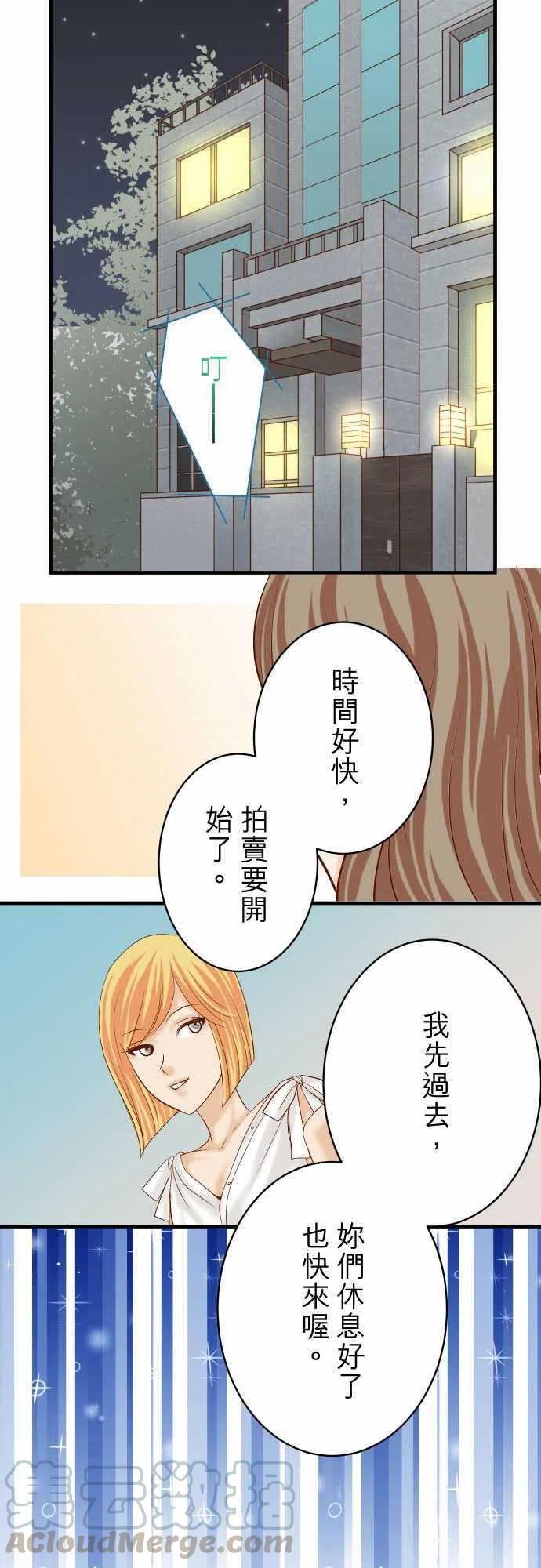 第四章衔尾蛇122-计划0