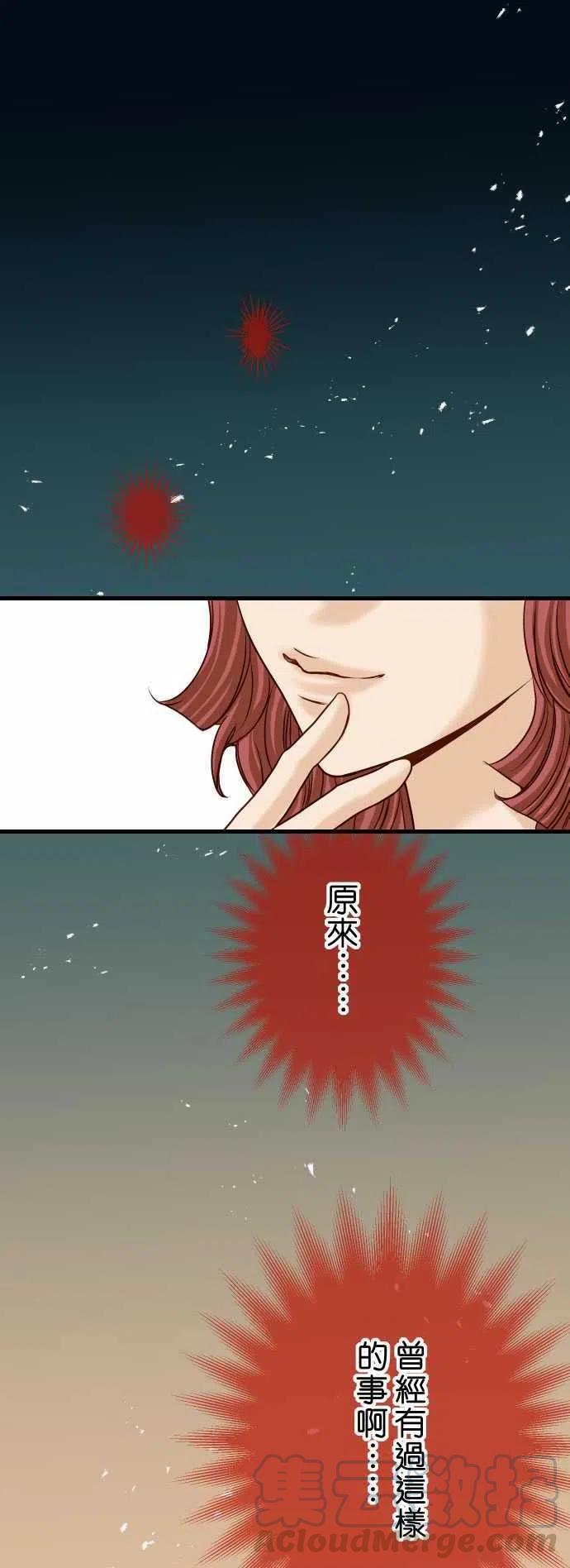 第三章狼群85 知彼0