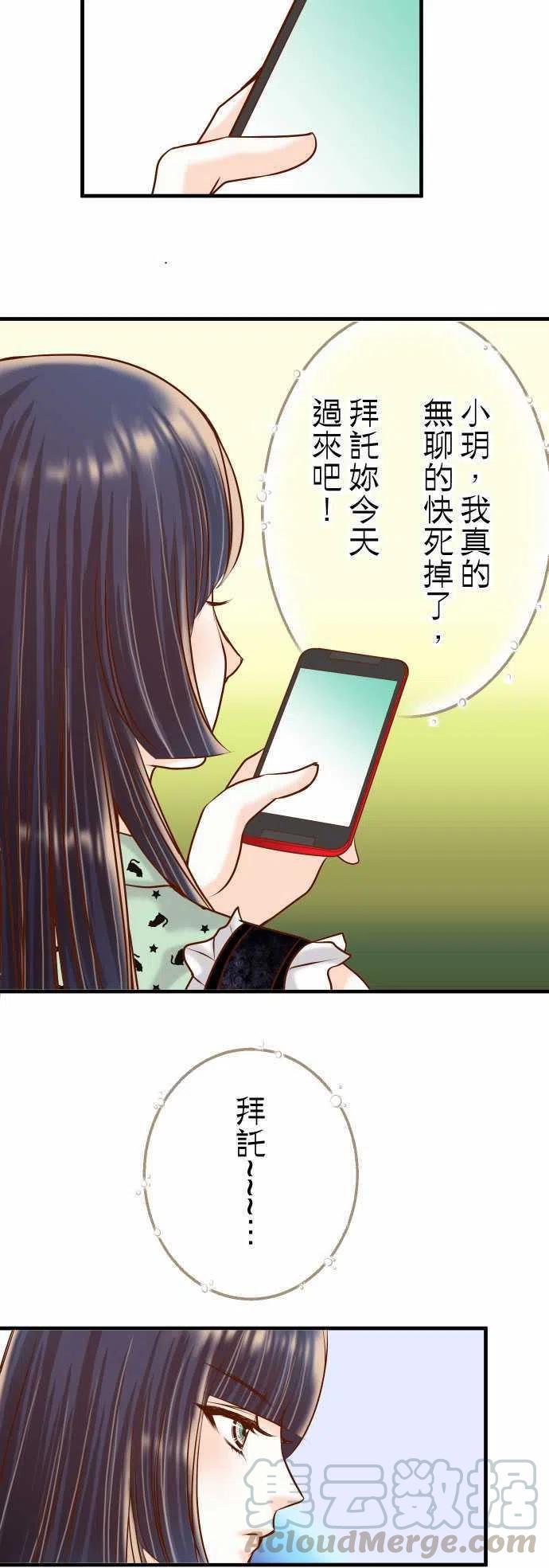 第三章狼群50 威吓3
