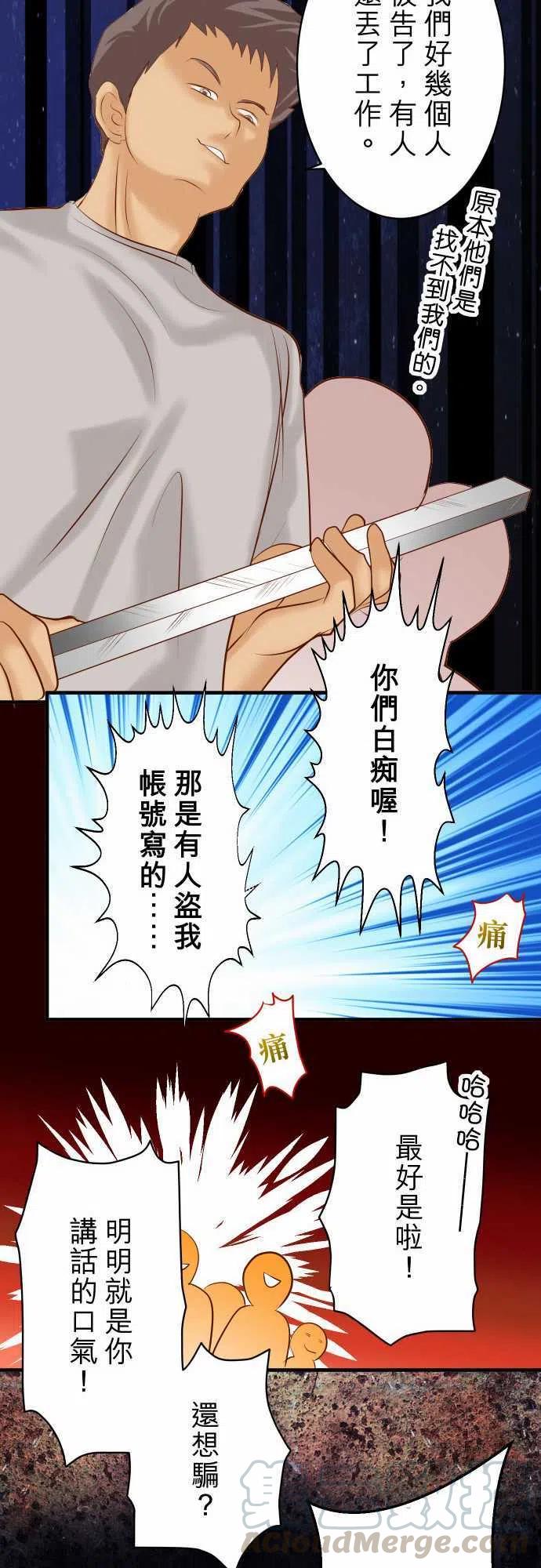 第三章狼群77 评估4