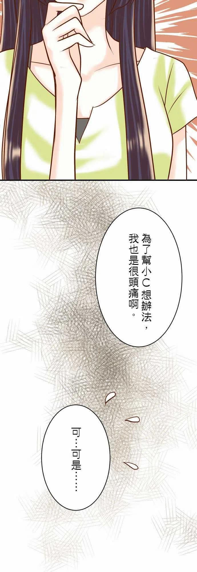 第三章狼群27 俑者4