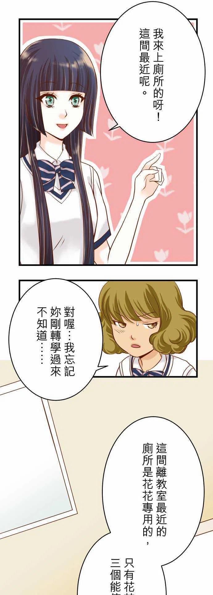 第二章初击05 确认1