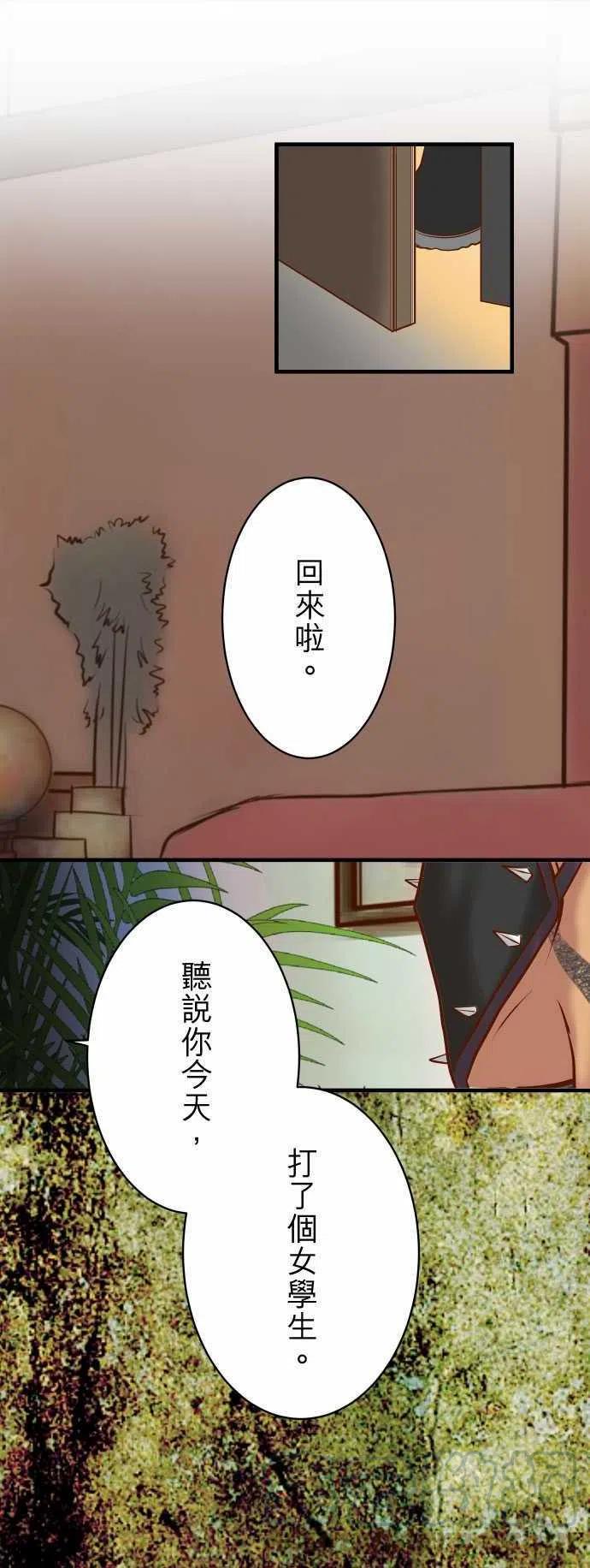 第三章狼群83 记忆0