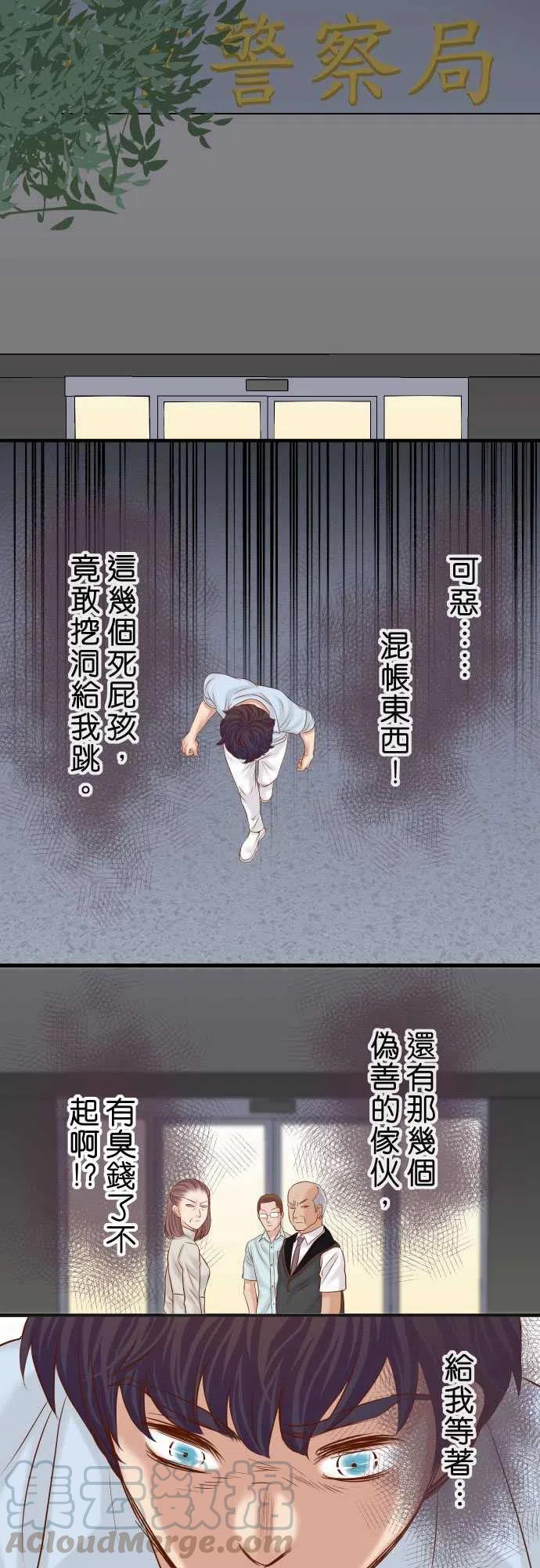 第四章衔尾蛇191-交换3