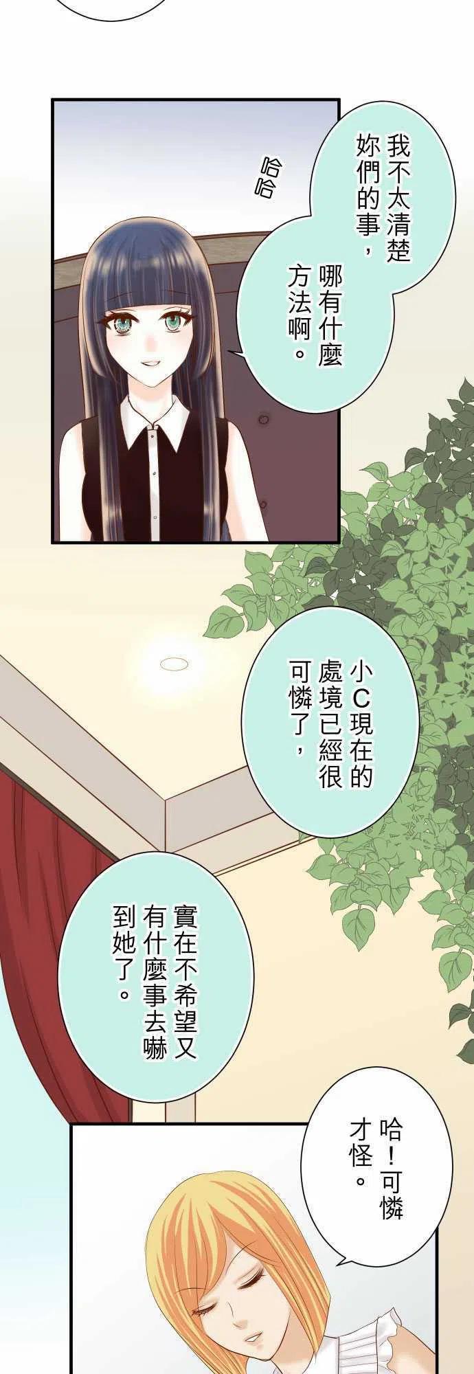 第四章衔尾蛇142-选择1