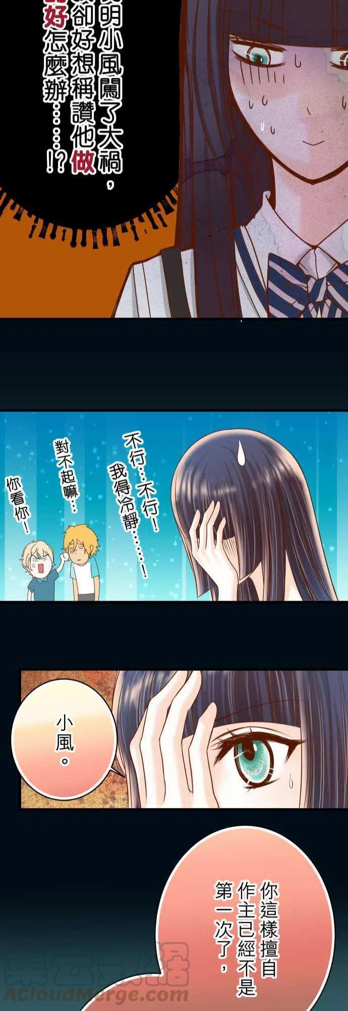 第四章衔尾蛇101 调查1