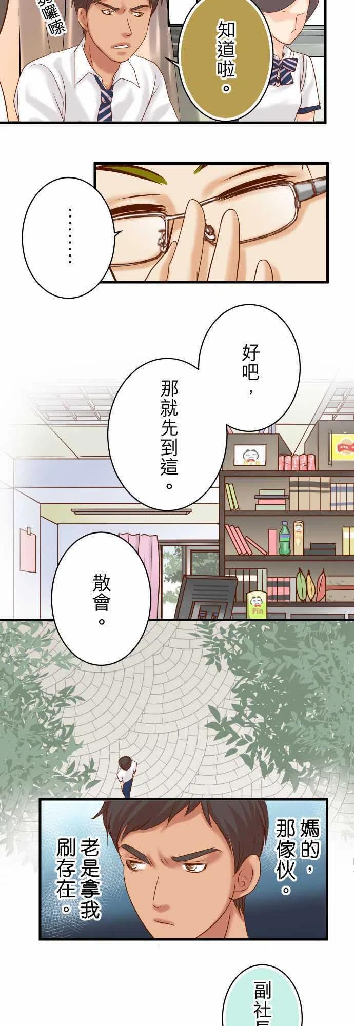 第四章衔尾蛇100 侧击4