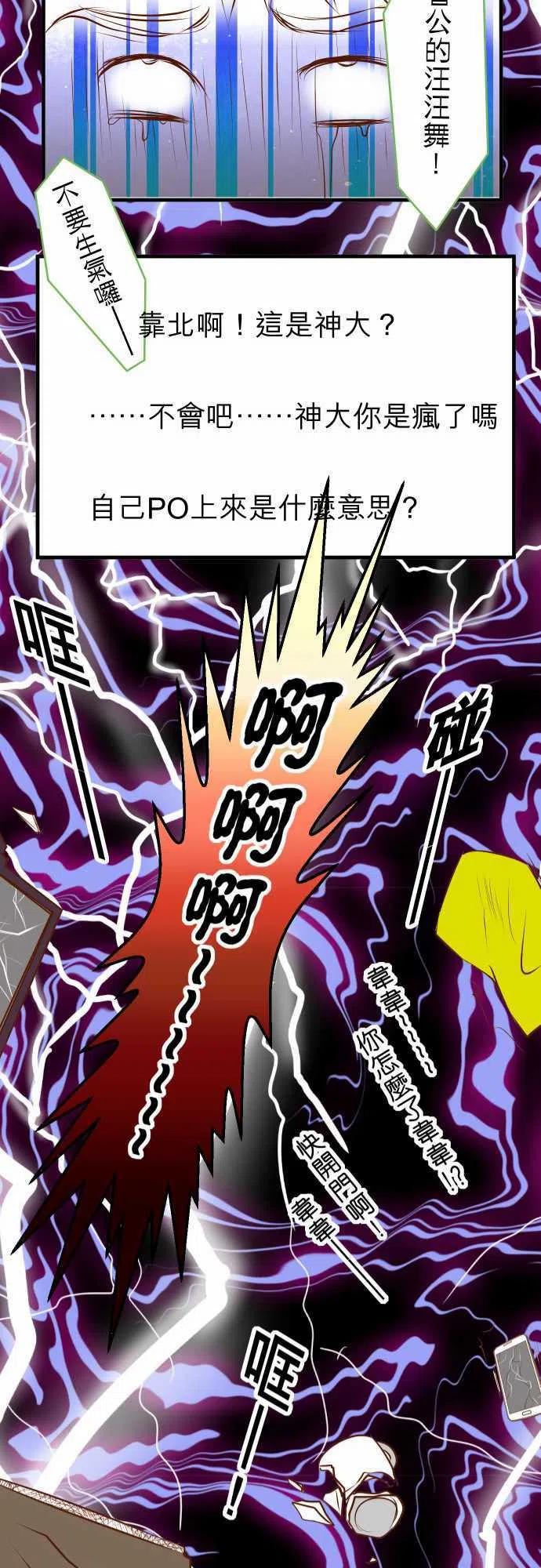 第三章狼群61 补偿0