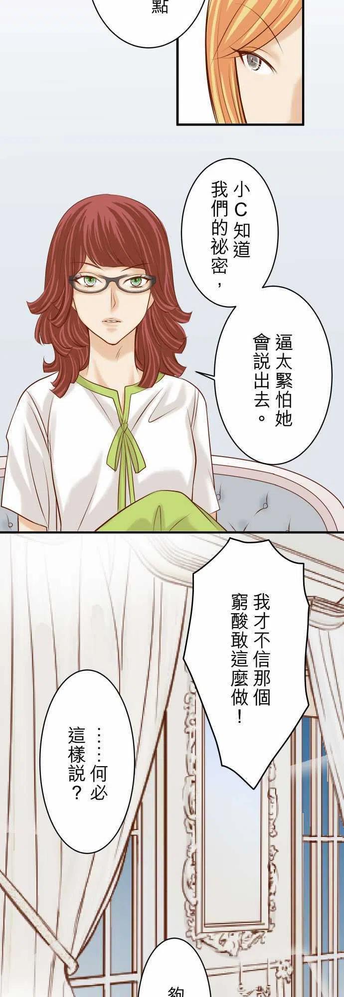 第三章狼群33 变化4