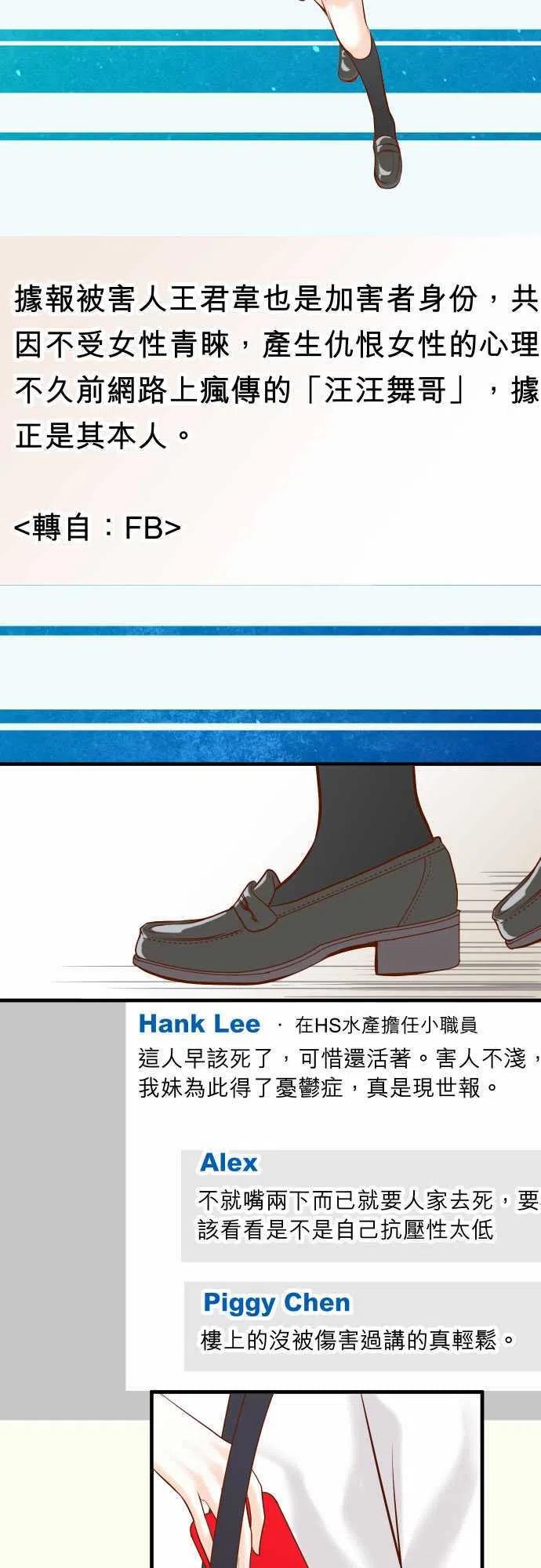 第三章狼群79 意料1