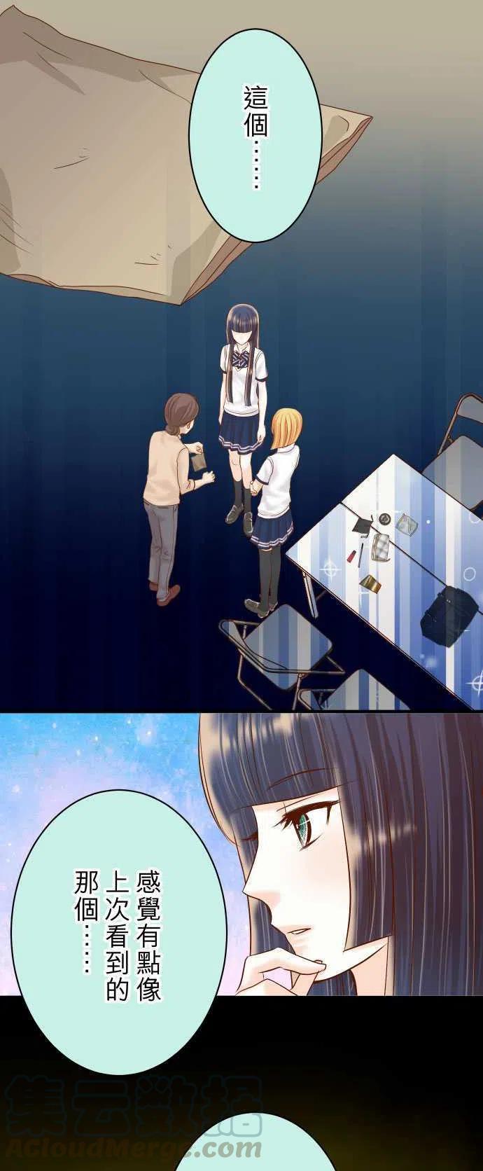 第四章衔尾蛇153-测试0