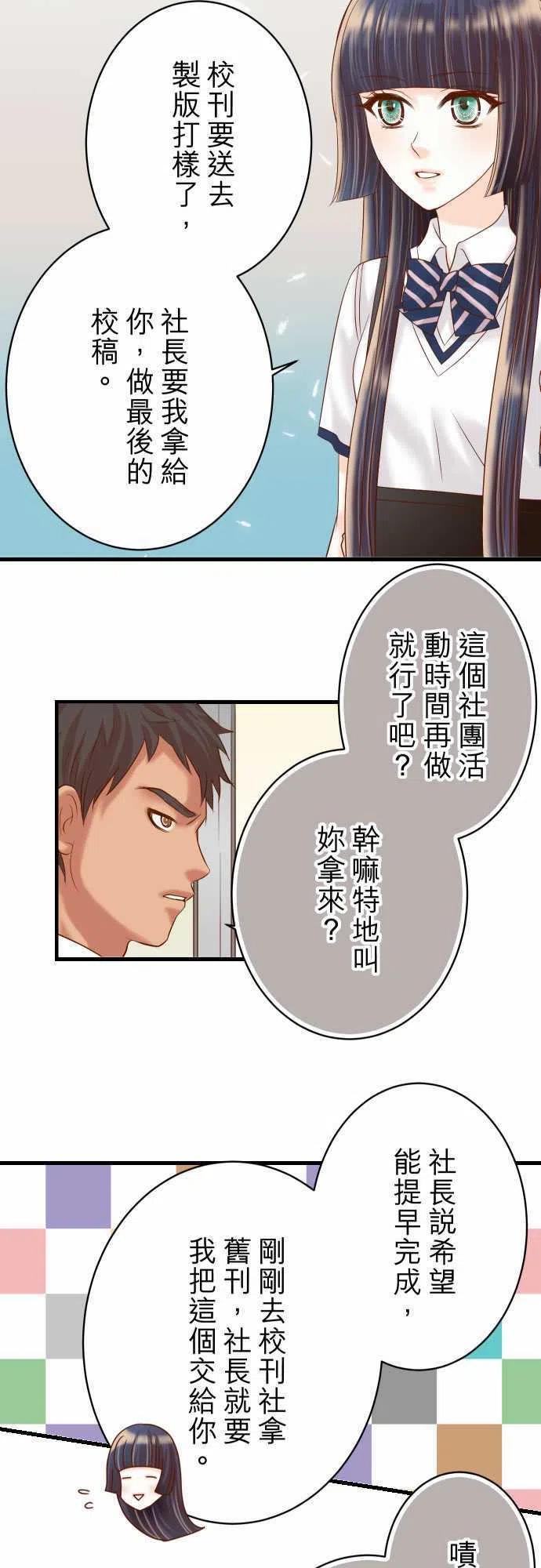 第四章衔尾蛇102 过节2