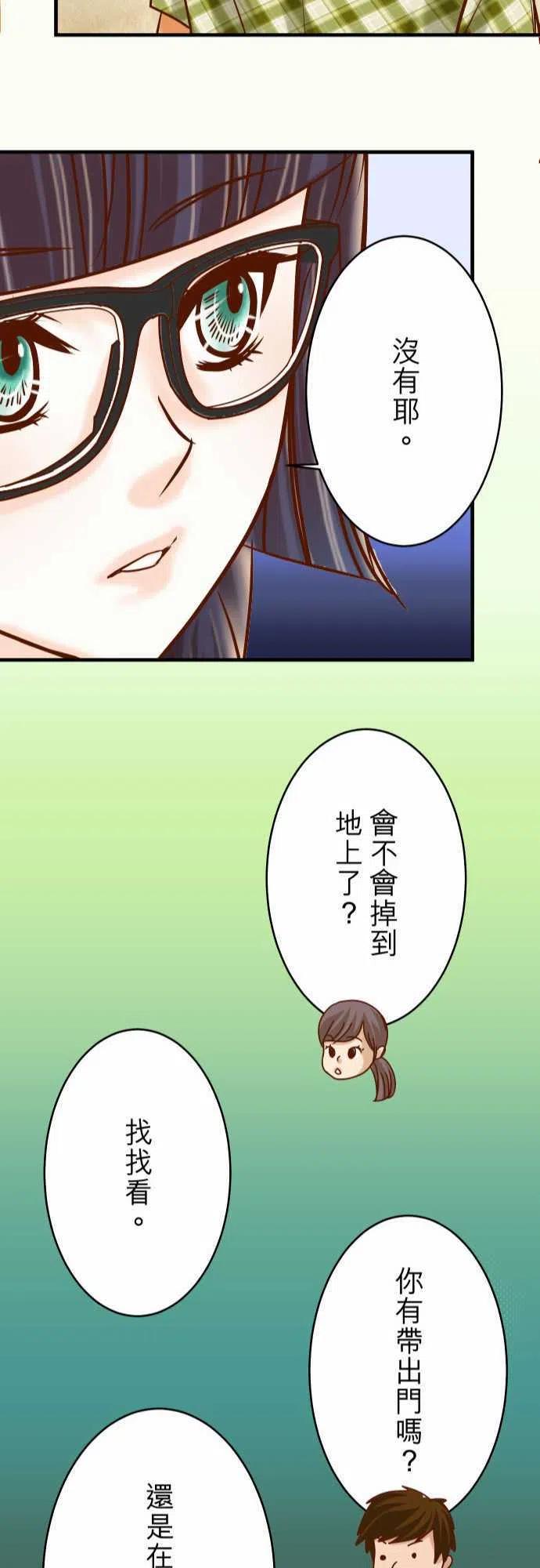 第三章狼群57 委蛇2