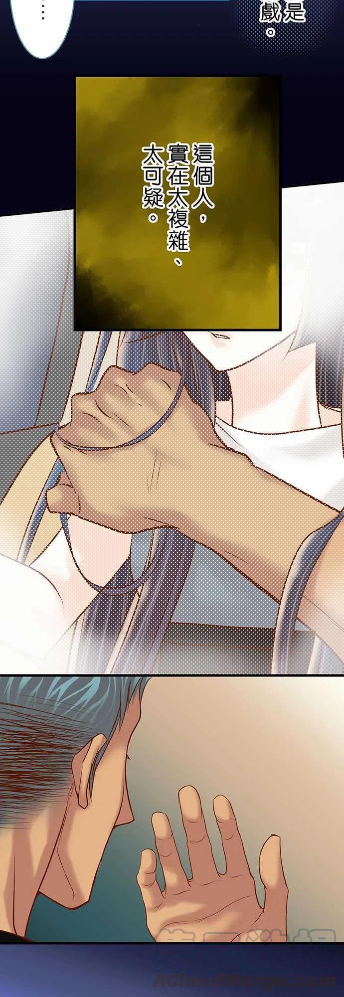第四章衔尾蛇97 来者4