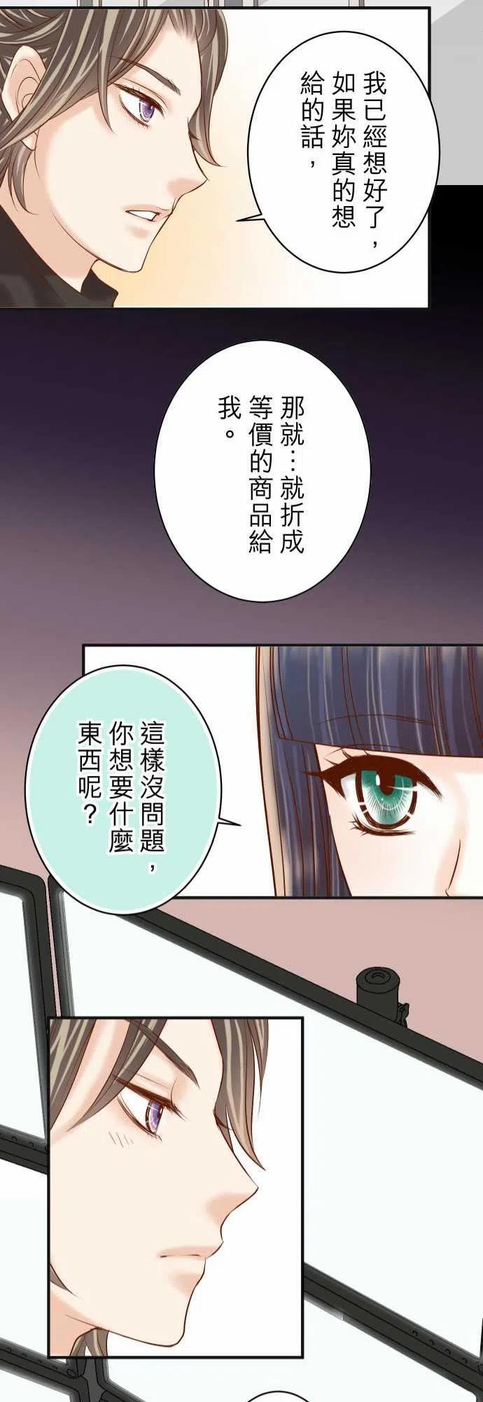 第四章衔尾蛇183-恶脓0