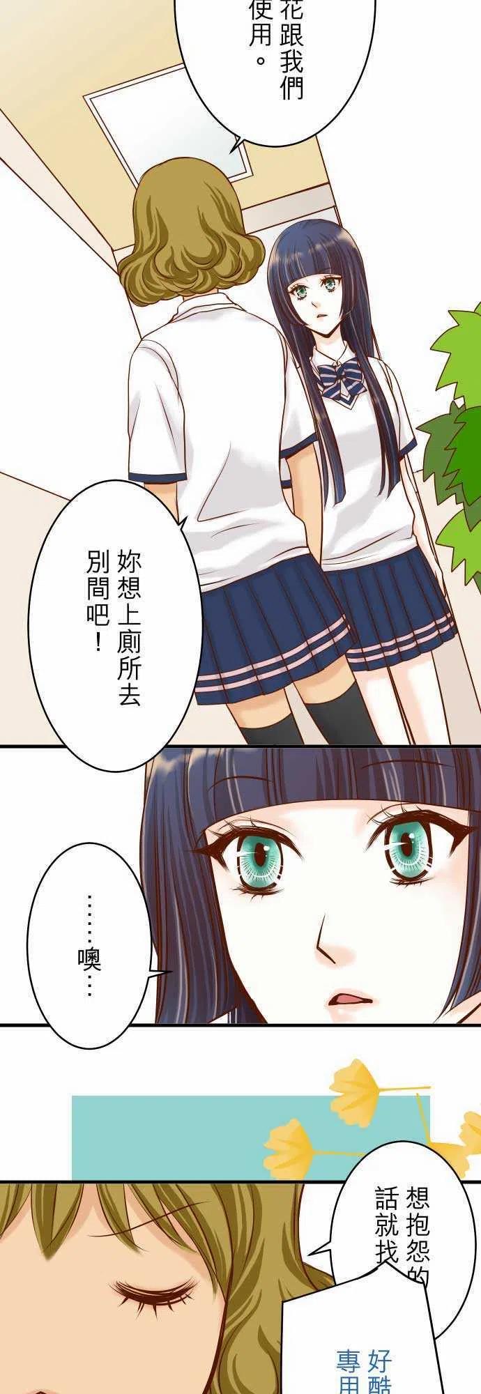 第二章初击05 确认2