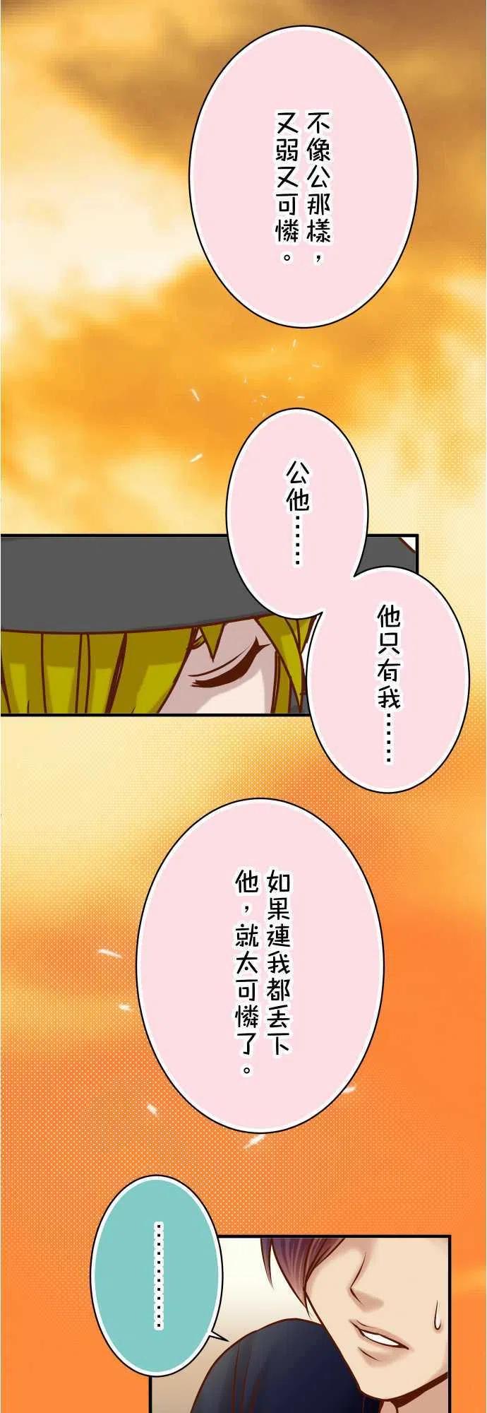 第三章狼群47 建议2