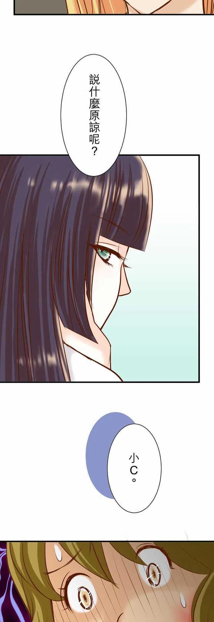 第三章狼群27 俑者3