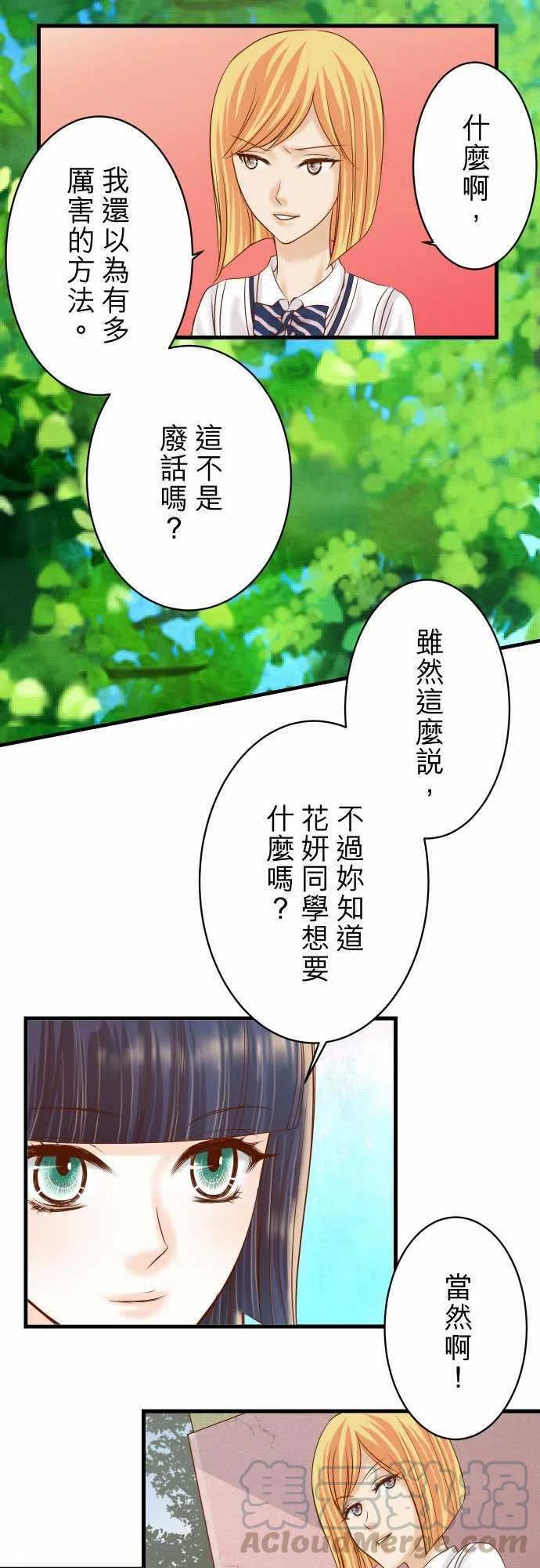 第四章衔尾蛇98 攻防3