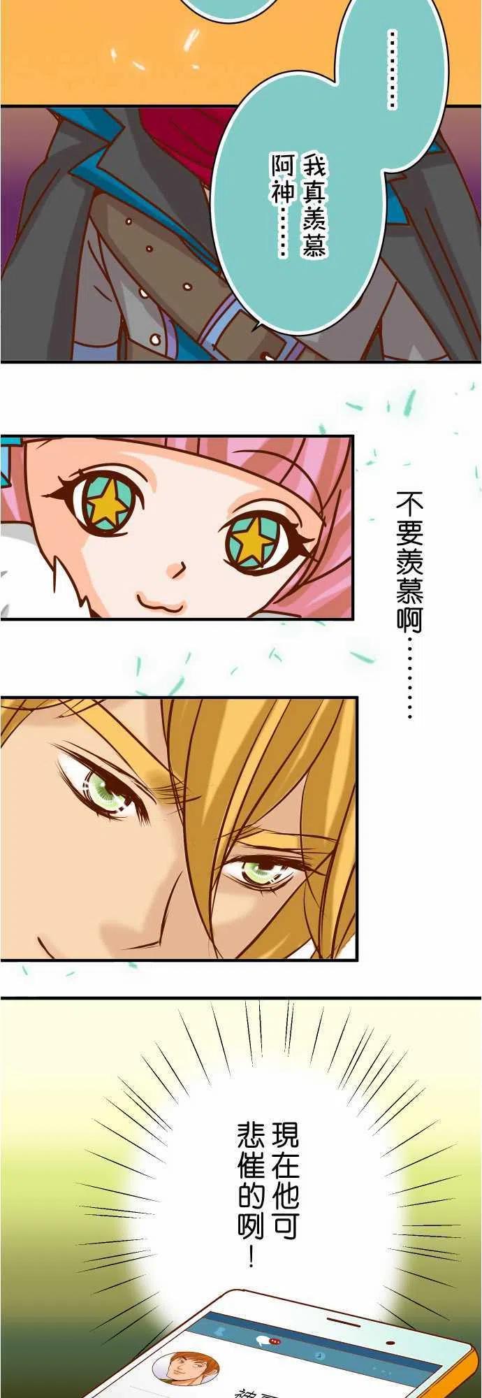第三章狼群47 建议4