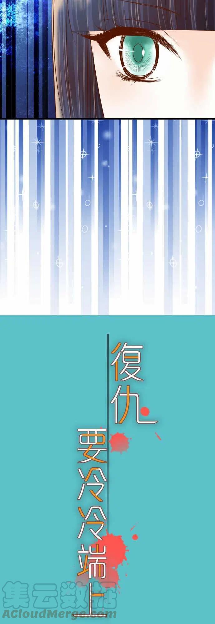 第四章衔尾蛇121-讯息3