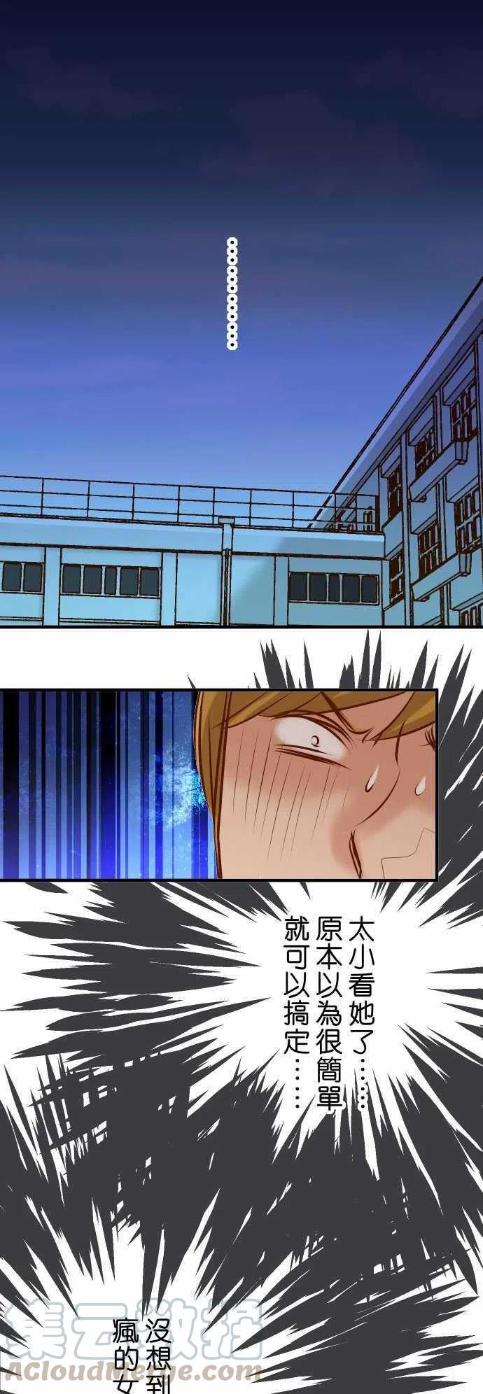 第三章狼群70 找寻0