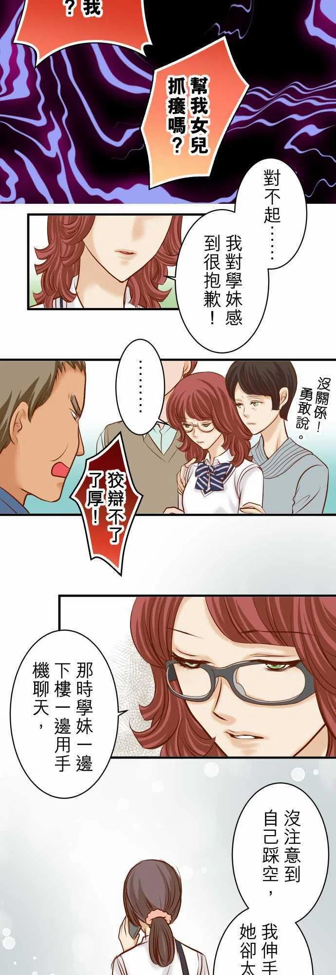 第三章狼群38 邪恶4