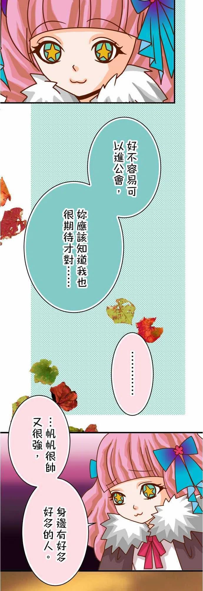 第三章狼群47 建议1