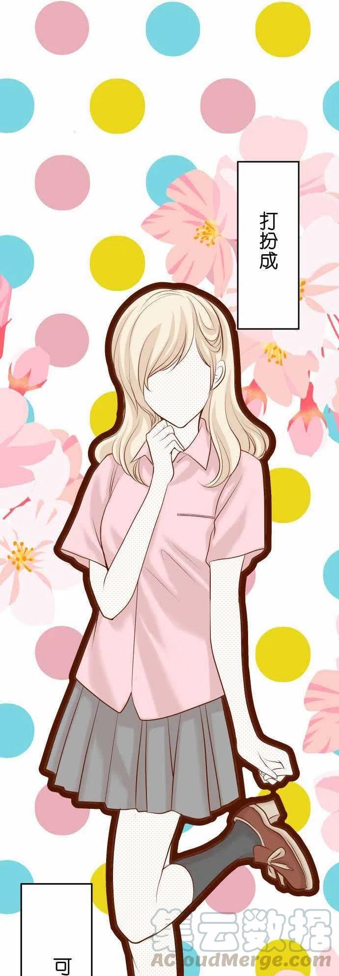 第三章狼群22 女装0