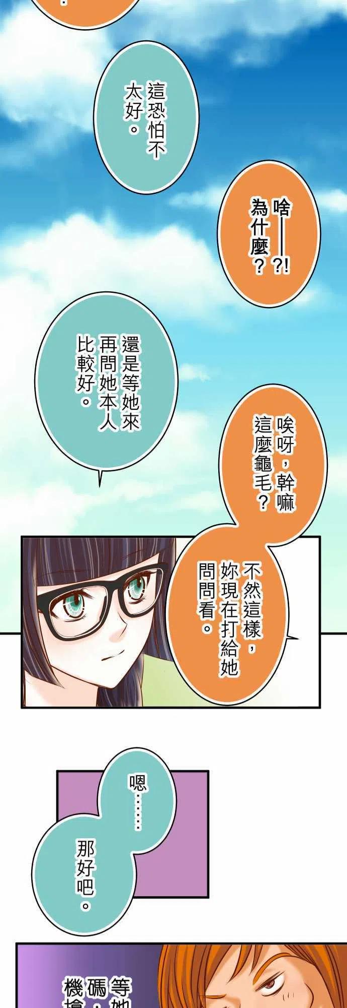 第三章狼群56 伪装0