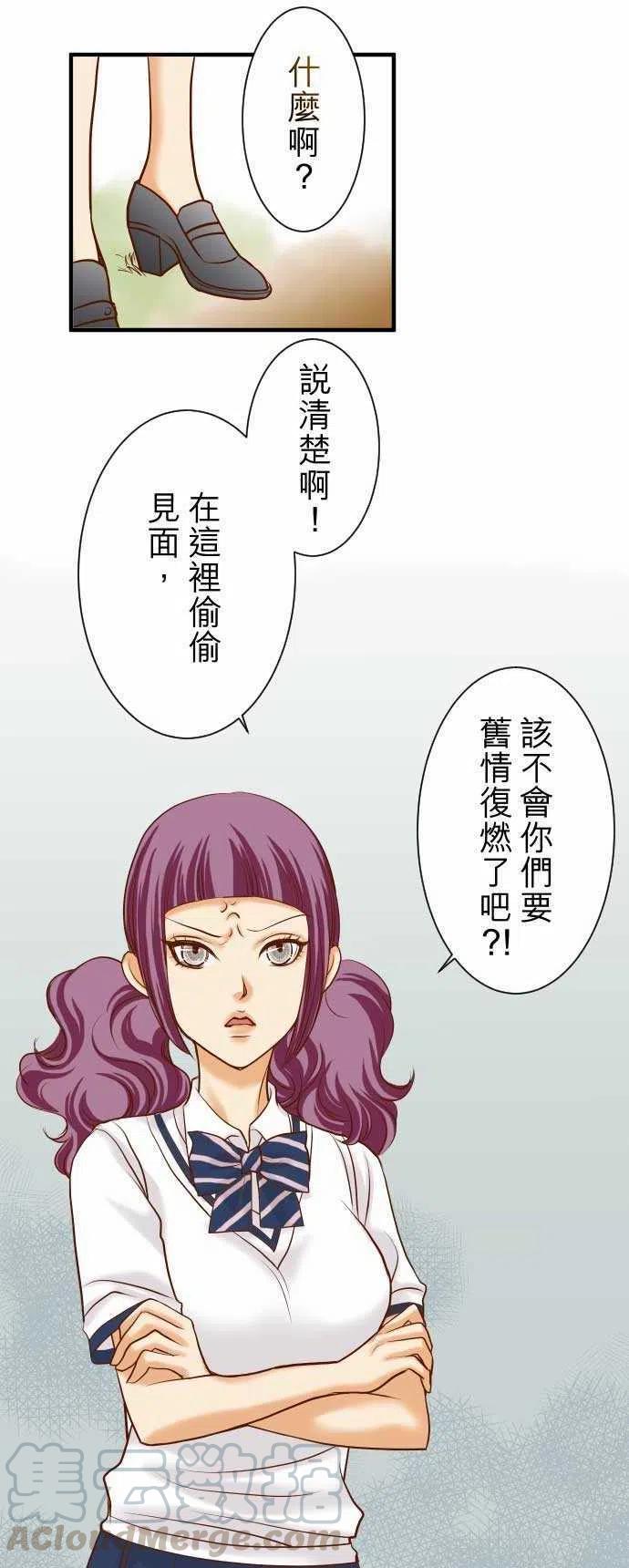第二章初击16 莫辩0