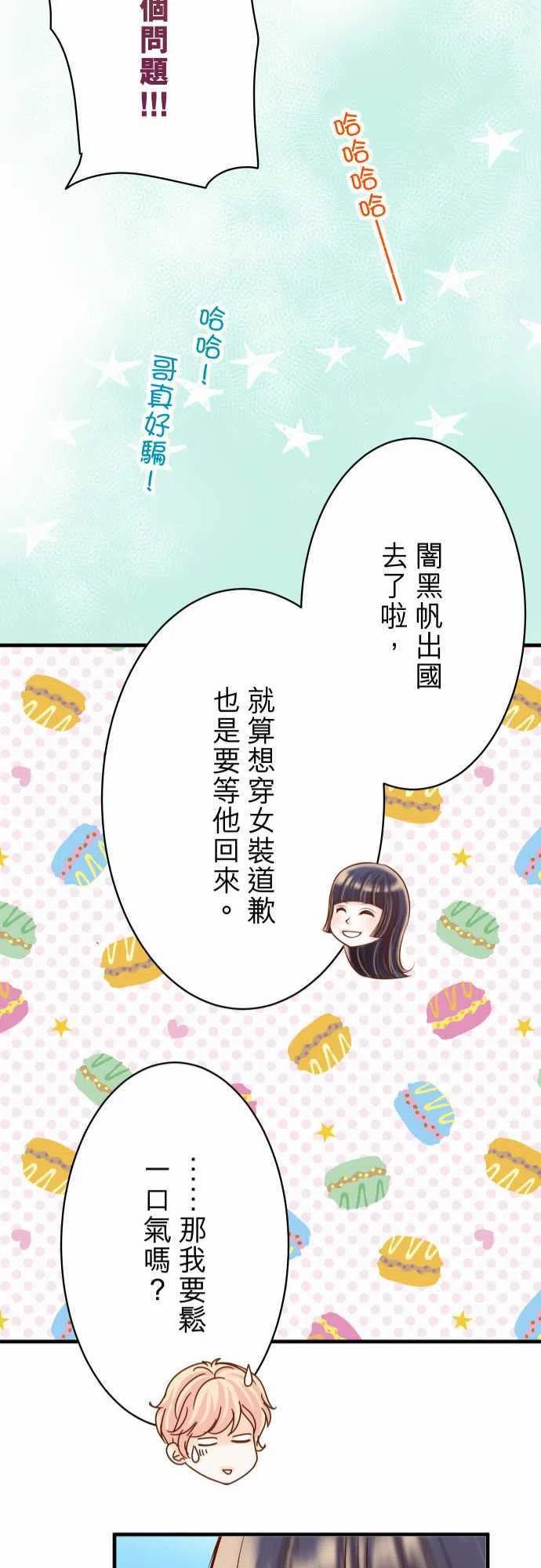 第三章狼群76 Home0