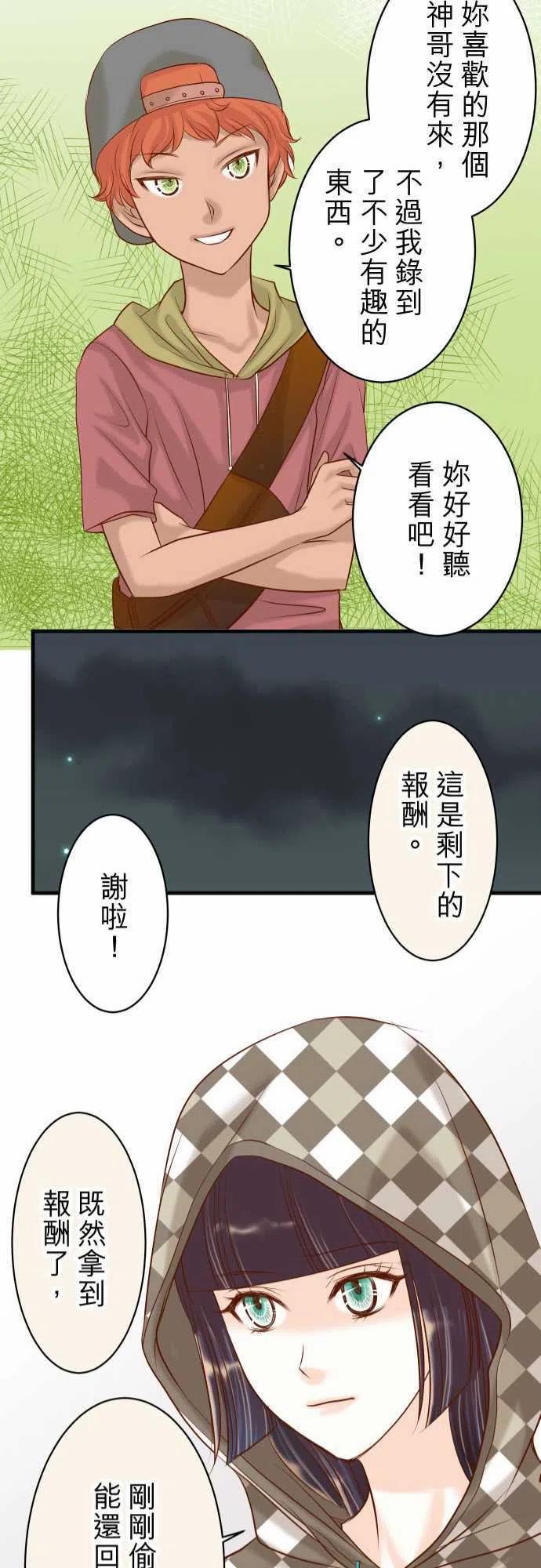第三章狼群19 变数0