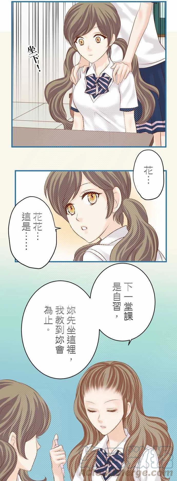 第四章衔尾蛇138-曾经3