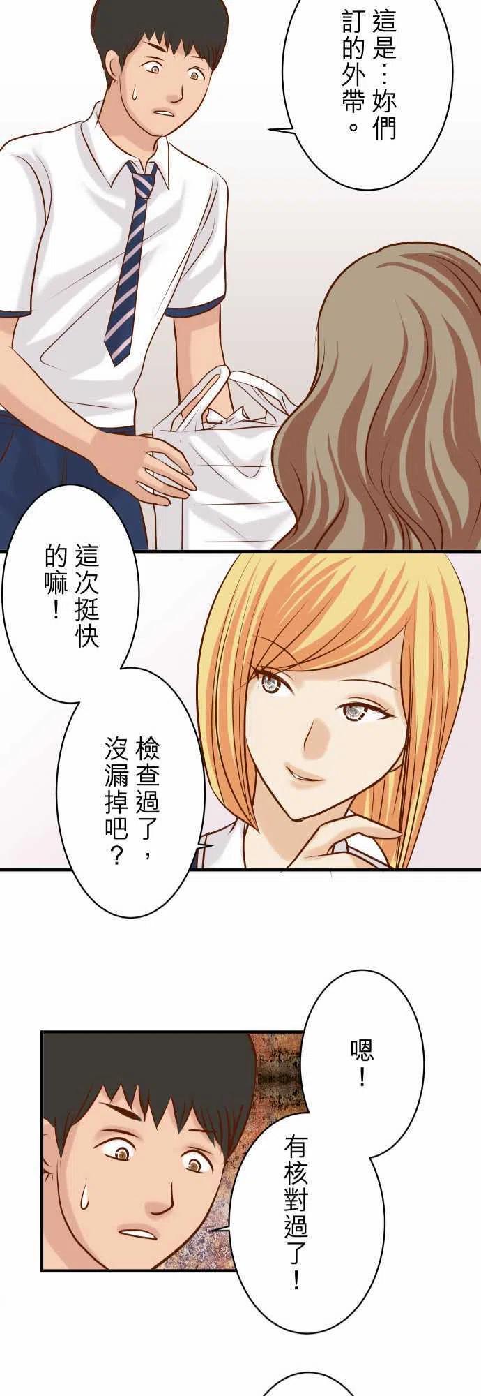 第三章狼群45 社团0