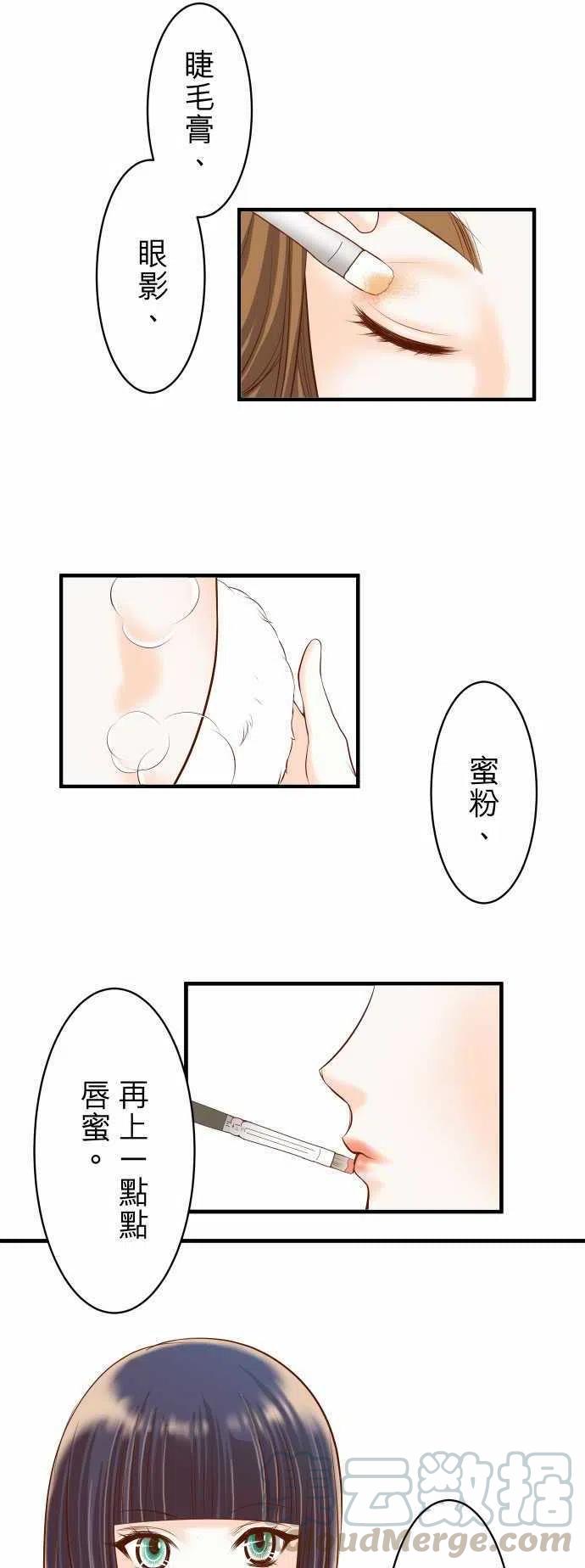 第三章狼群23 装扮0