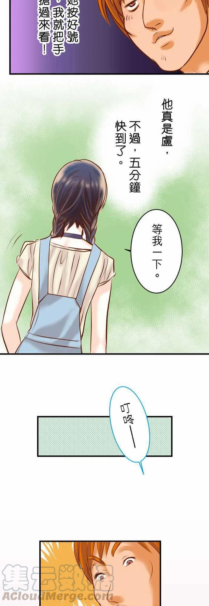 第三章狼群56 伪装1
