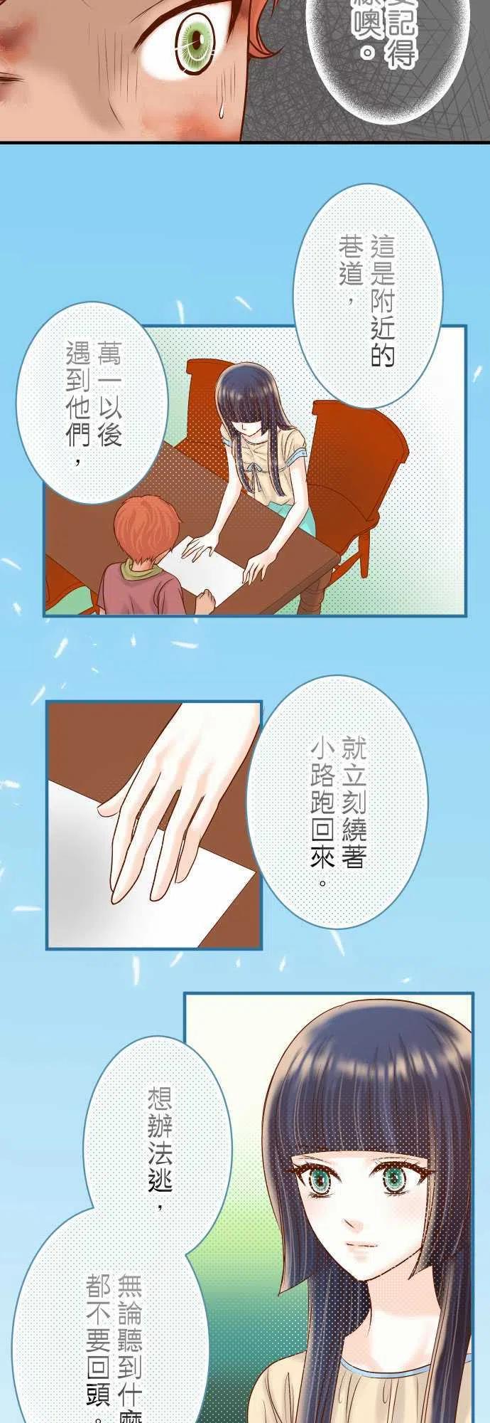 第三章狼群82 重击1