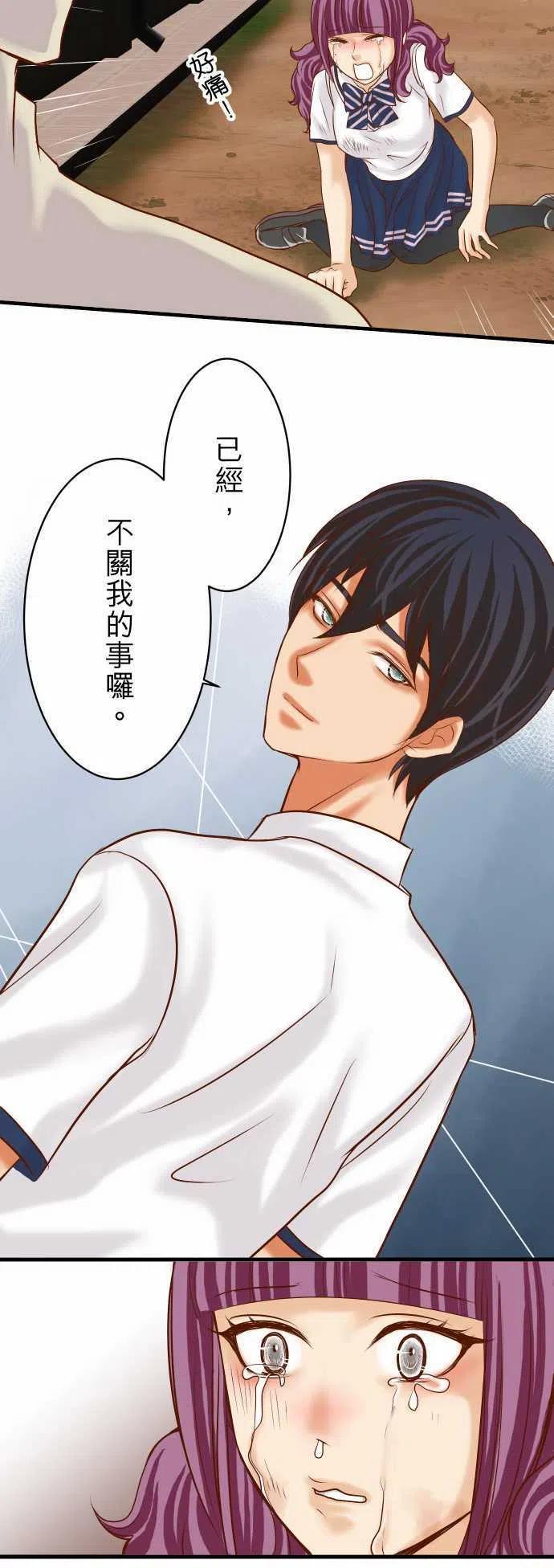 第三章狼群85 知彼3