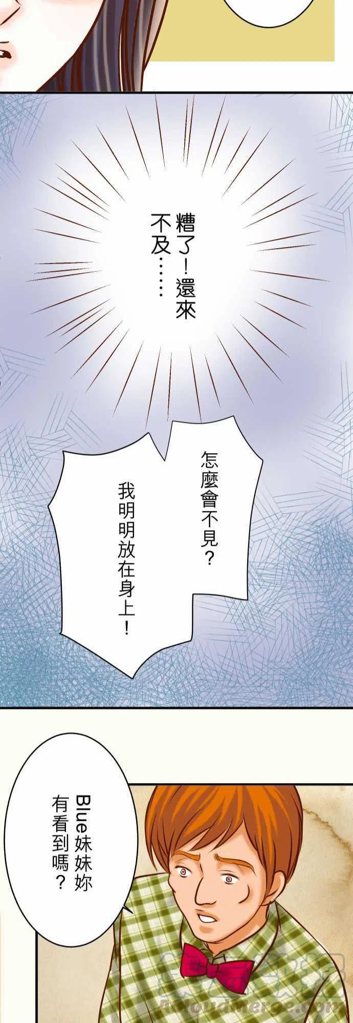 第三章狼群57 委蛇1