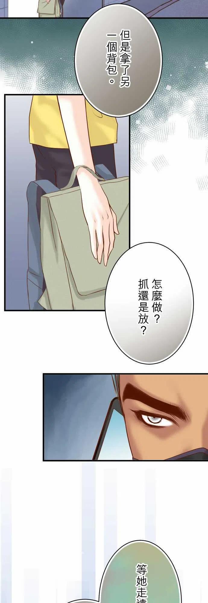第四章衔尾蛇104 袭来1